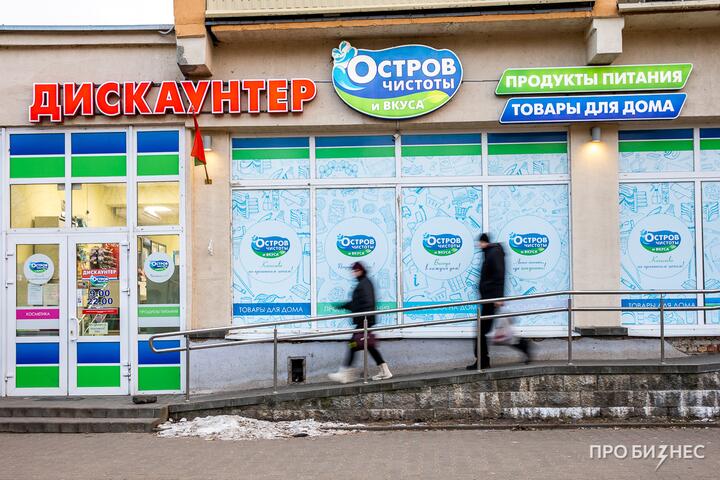 Одна из компаний владельца «Острова чистоты» подала на ликвидацию. Что сейчас об этом известно