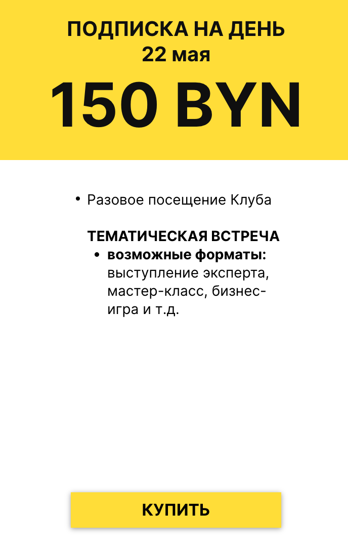 Работа с персональными данными: важное для собственников, топ-менеджеров