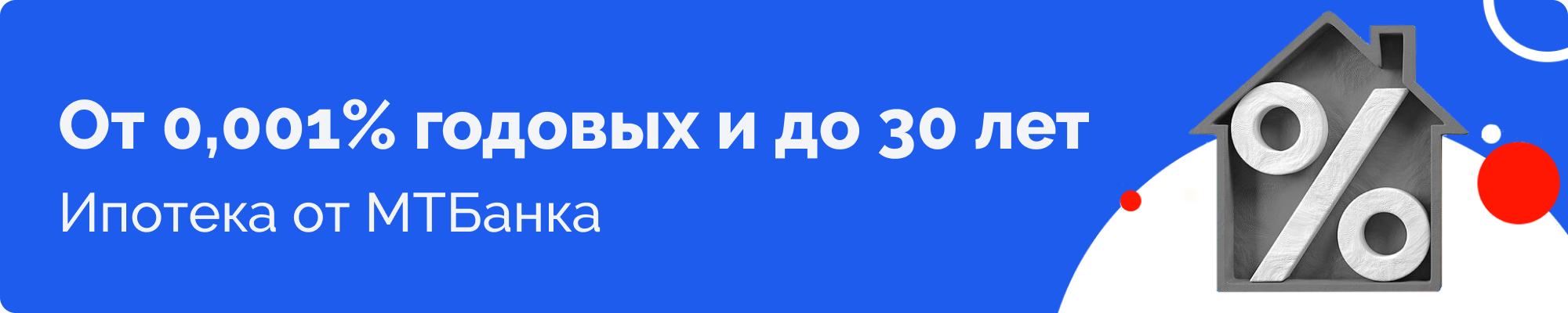 Много зелени, молодое окружение, сады и школы. Ищем квартиру от застройщика для семьи