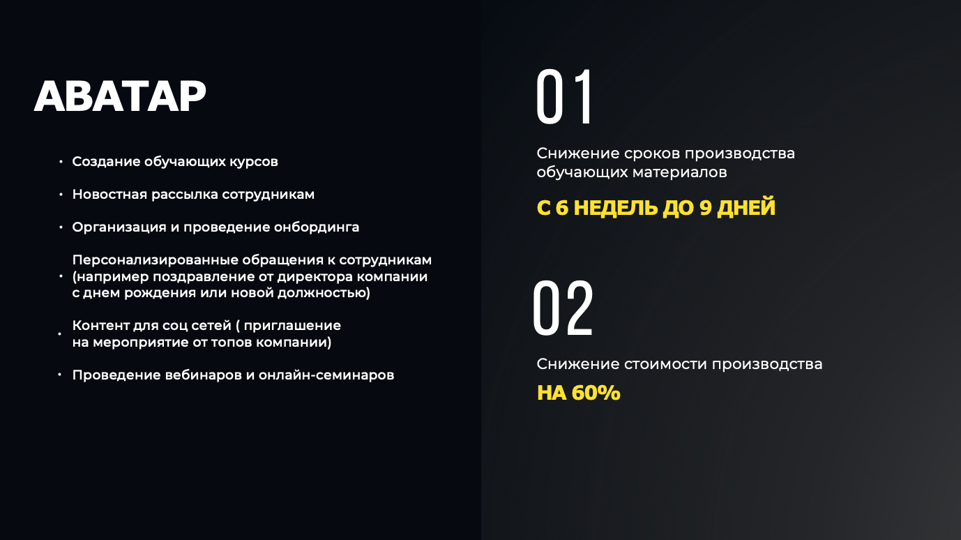 «Искусственный интеллект уже понимает ваших клиентов и сотрудников лучше, чем вы». Как бизнесу правильно использовать нейросети в работе и почему это нужно было сделать еще вчера