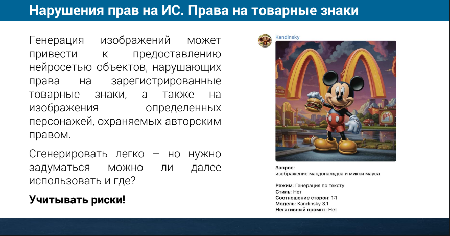 «Не верьте искусственному интеллекту. Вообще никогда». Юристы — о том, почему использование ИИ может вызвать больше проблем, чем радости