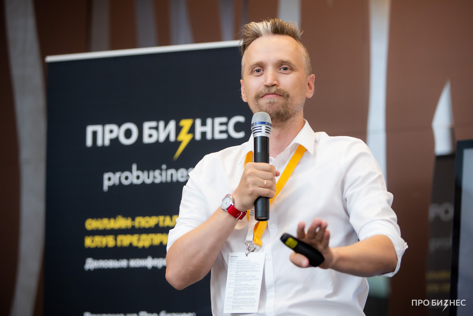 Хотите, чтобы бизнес работал в 30 раз эффективнее? Есть один секрет