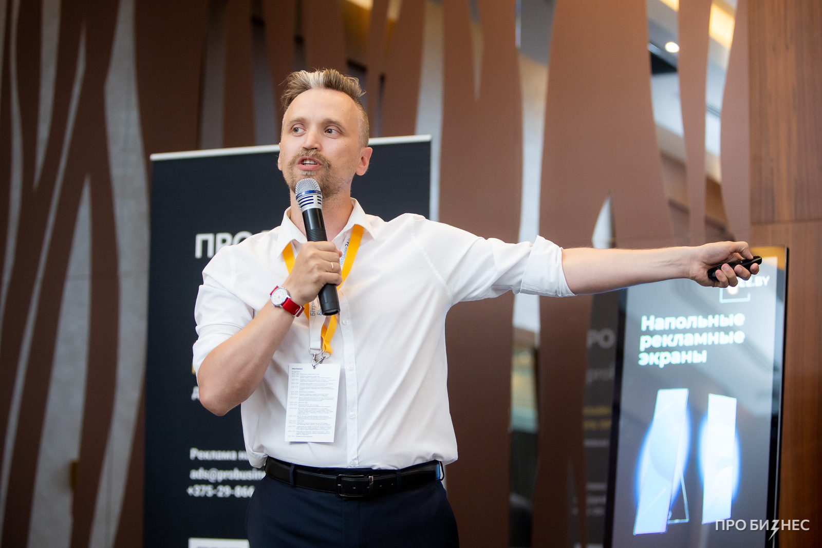 Хотите, чтобы бизнес работал в 30 раз эффективнее? Есть один секрет