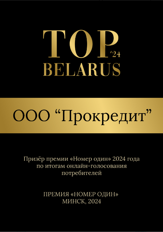 Почему могут не дать кредит? Разбираем типичные ошибки бизнеса вместе с экспертом