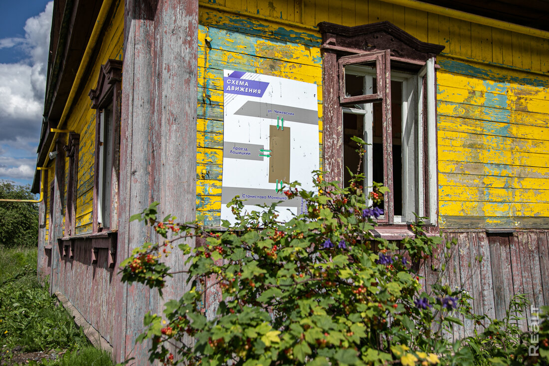 «Не верилось, что это произойдет». Посмотрели, как сносят частный сектор в Минске
