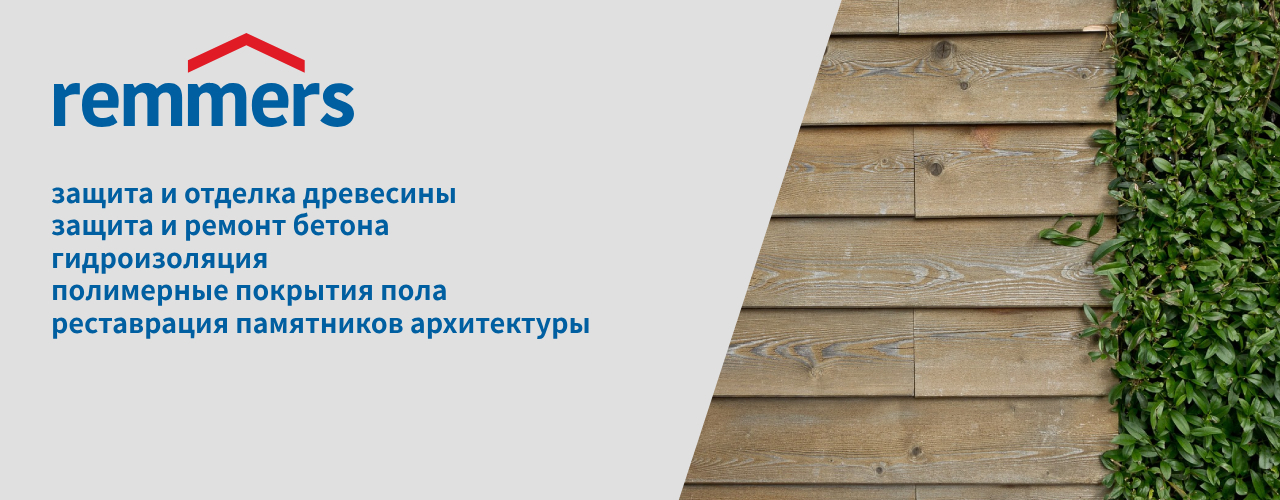 Хотите построить деревянный дом? Разбираемся в технологиях и покрытиях