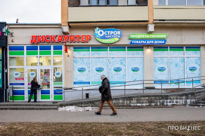 Что не так с ликвидацией одной из компаний владельца "Острова чистоты"? Мнение юристов
