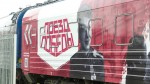 «Поезд Победы» прибыл в Брест: музей на колесах рассказывает о главных событиях Великой Отечественной войны