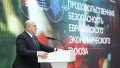 Мишустин: Уровень обеспеченности ЕАЭС собственным продовольствием превысил 93%