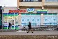 Что не так с ликвидацией одной из компаний владельца "Острова чистоты"? Мнение юристов