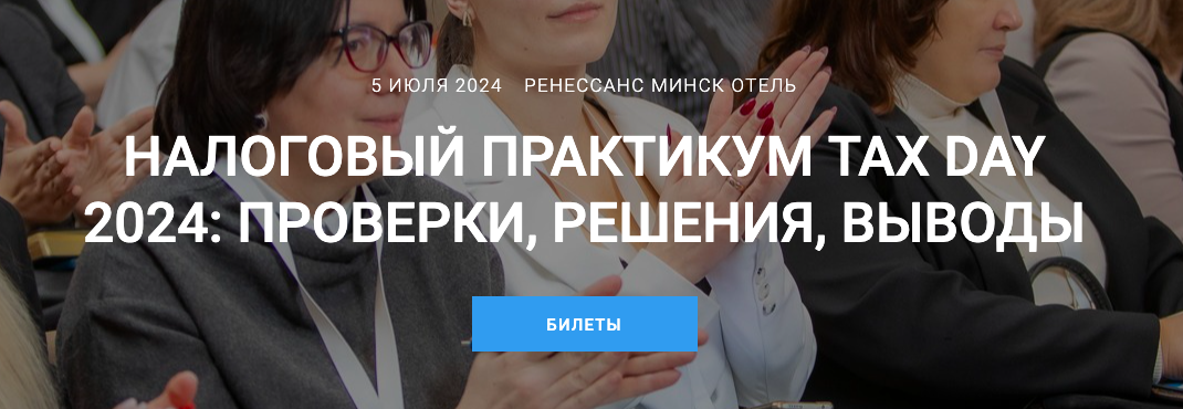 В Беларуси утвердили новые перечни видов деятельности для ИП, самозанятых и ремесленников. Уже есть текст документа