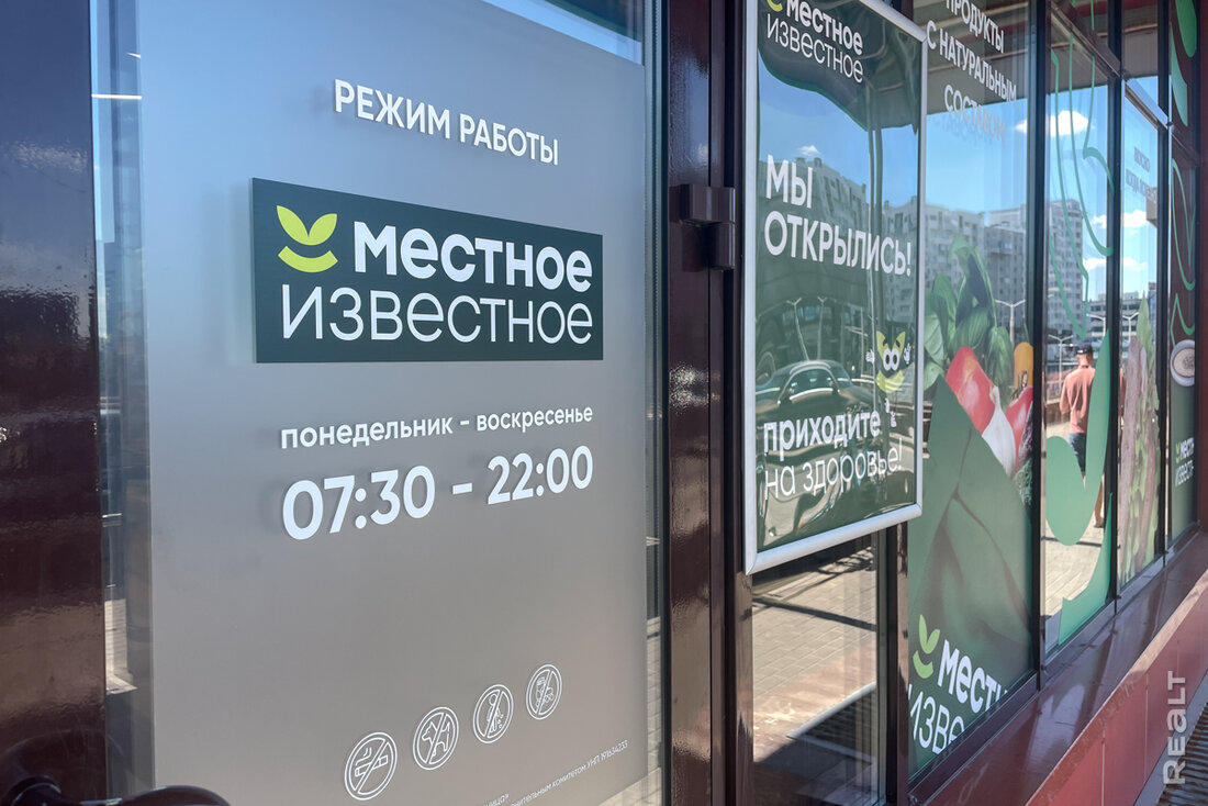 Обед можно купить за 4 рубля. Сходили в новый магазин от сети Green