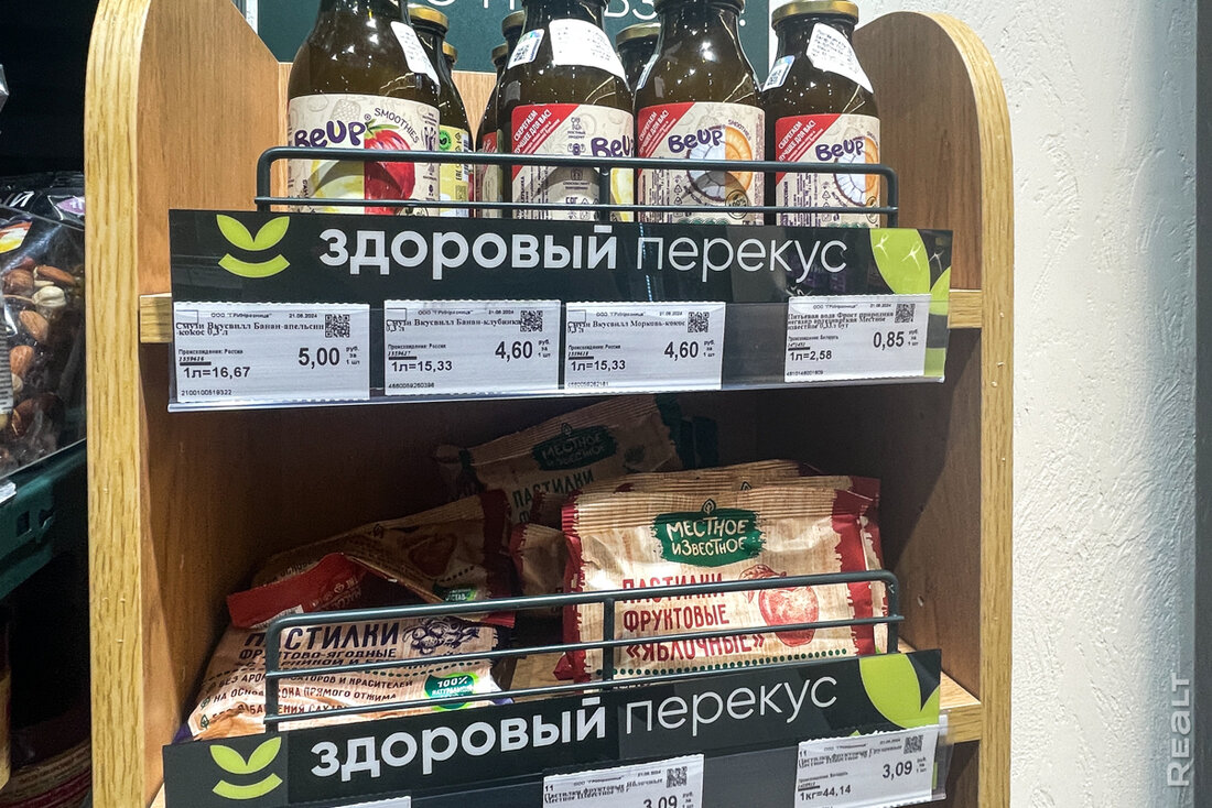 Обед можно купить за 4 рубля. Сходили в новый магазин от сети Green
