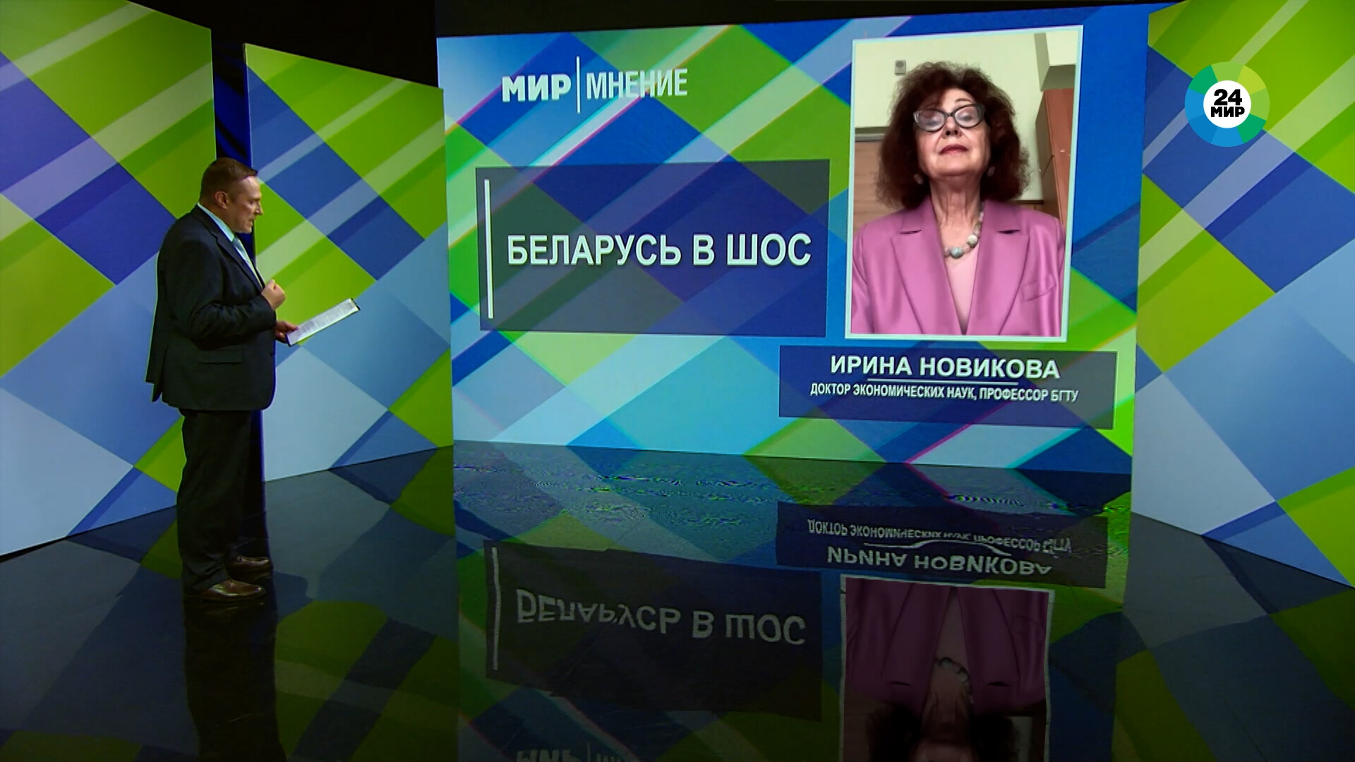 Беларусь вступила в ряды ШОС: какие возможности это открывает для республики?