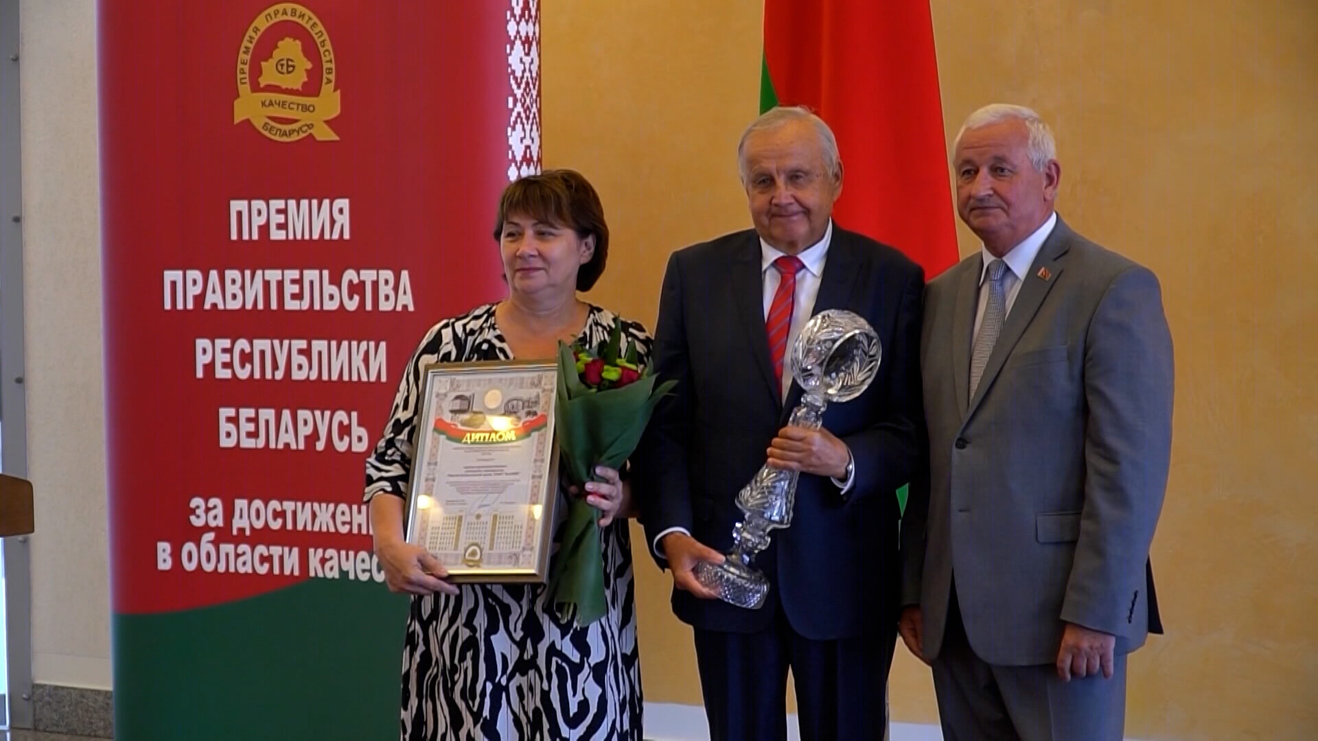Лауреатов правительственной премии за достижения в области качества наградили в <a href=