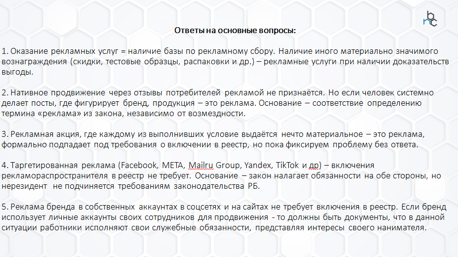 Как теперь будут работать ИП?