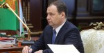 Роман Головченко вручил госнаграды работникам различных сфер экономики