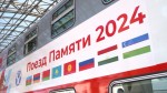 Наталья Кочанова: «Поезд памяти» живет, прирастает новыми идеями и участниками