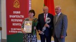 Лауреатов правительственной премии за достижения в области качества наградили в Минске