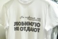 Магазин бренда от президента открылся в аэропорту Минска