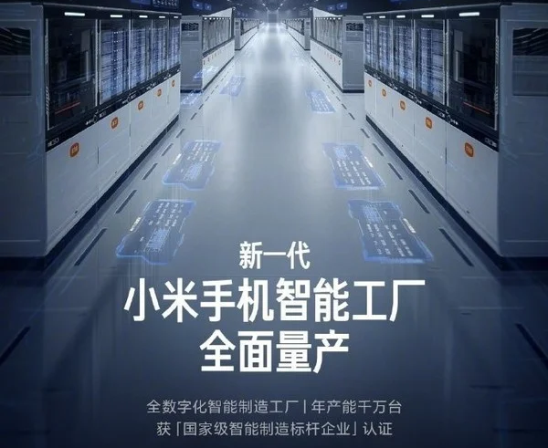 Apple планирует выпуск уникального продукта, продажи McDonald’s упали по всему миру, Xiaomi запустила фабрику, на которой работают только роботы. Мировые новости бизнеса в июле 2024 года