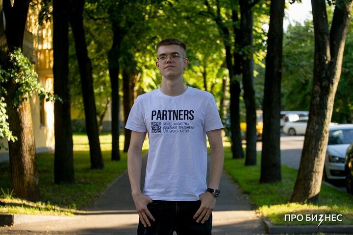 ФОТО: «Ключевой потребностью предпринимателей была коммуникация». Студент придумал приложение для бизнес-клубов