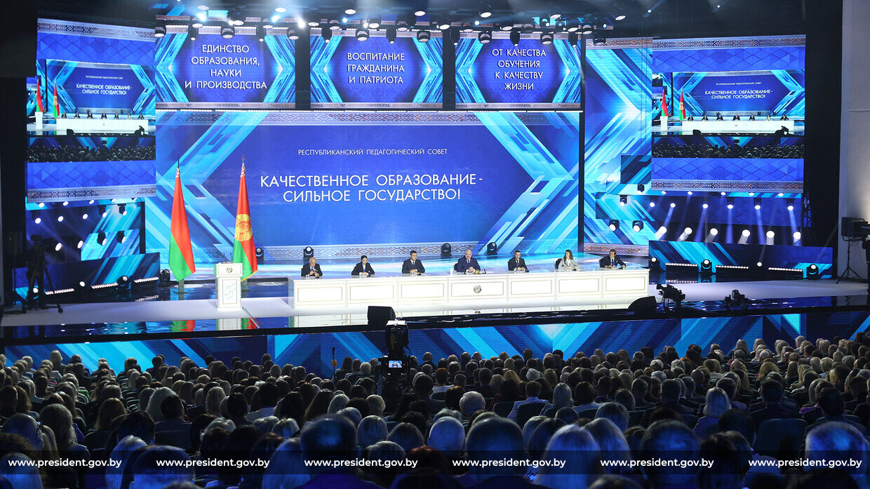 Лукашенко на Республиканском педсовете: Стала ли школа храмом?