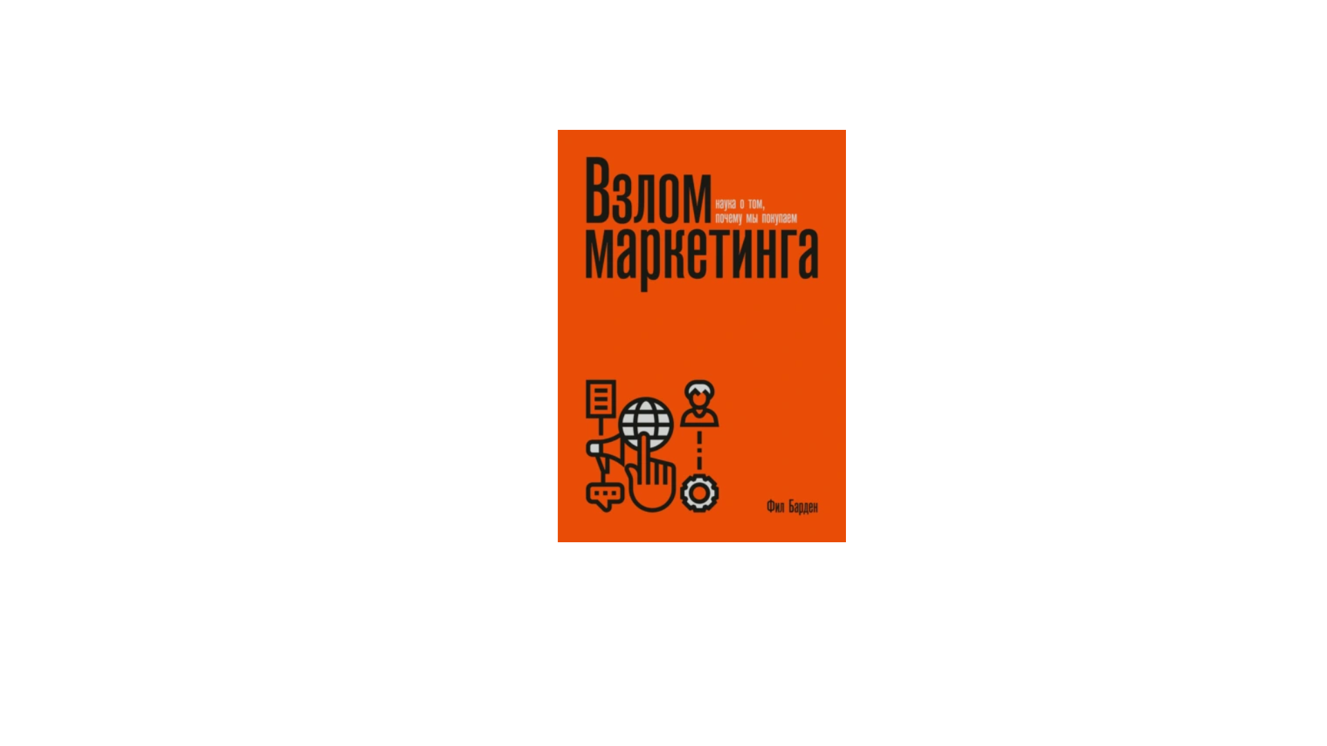 Бизнес нельзя строить на восторженных комментариях. Как брендам выстраивать коммуникацию с клиентами, чтобы продажи были регулярными