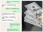 Квартирами в Минске стали чаще интересоваться «покупатели из Китая». Но это могут быть мошенники