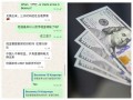 Квартирами в Минске стали чаще интересоваться «покупатели из Китая». Но это могут быть мошенники