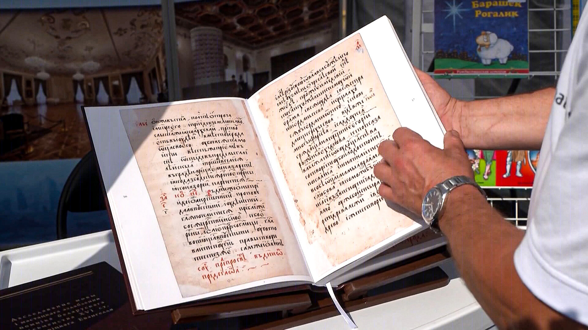 День письменности в Беларуси. Тысячи любителей литературы приехали в Ивацевичи, они пополняют библиотеки и встречаются с писателями