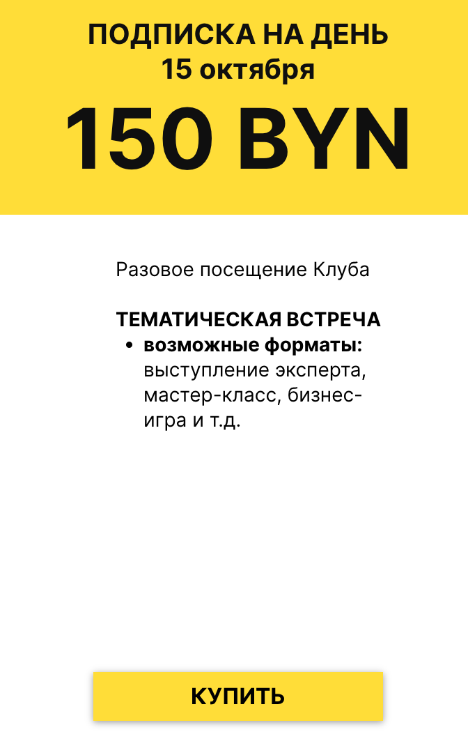 От уголовной до субсидиарной: как предотвратить проблемы с налогами