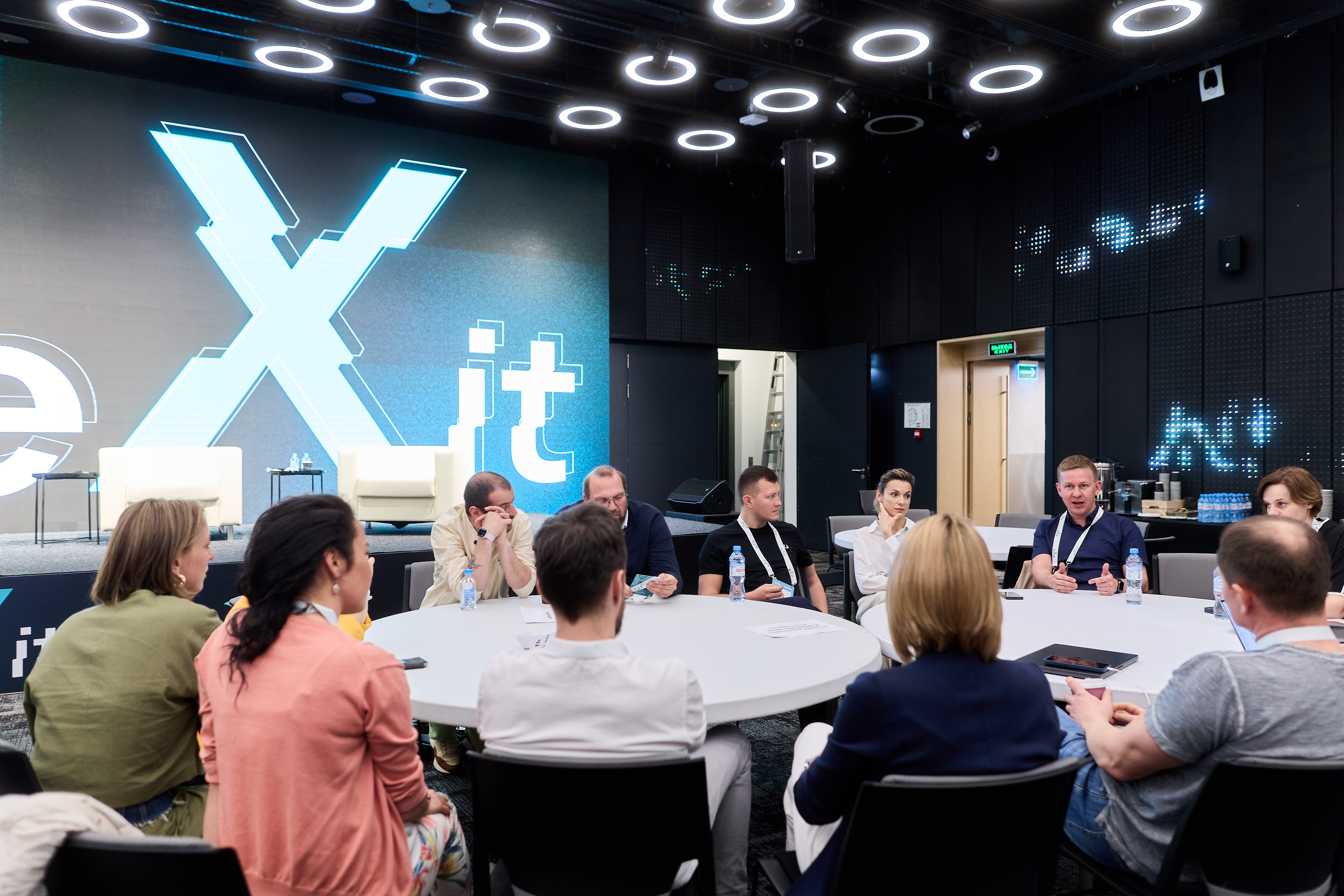 Инвесторы, стартапы и скейлапы вновь встретятся на eXit 2.0: что обещает участникам обновленный формат?