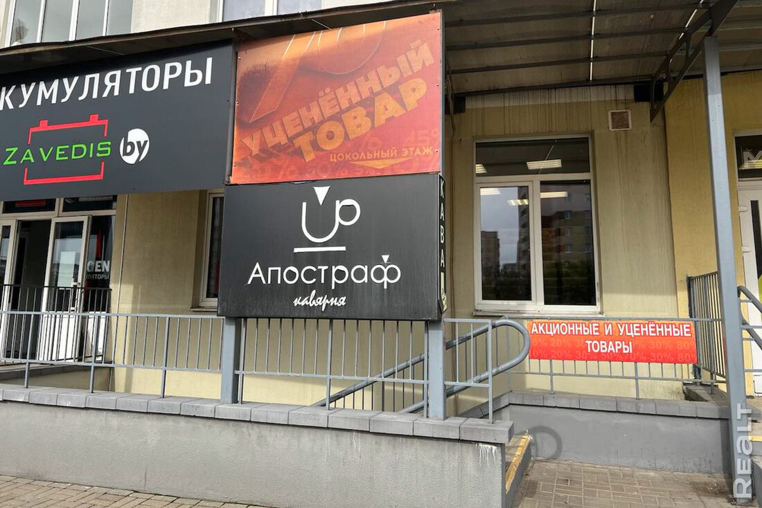 Духовка и робот-пылесос дешевле в два раза. Сходили в еще один магазин уцененной техники