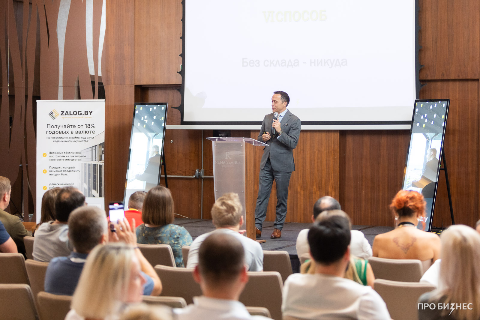 Как ивестировать в коммерчкую недвижимость