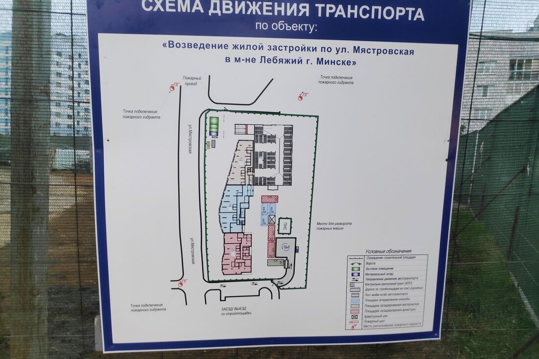 Еще одна секретная стройка? В Лебяжьем начали возводить многоэтажный дом