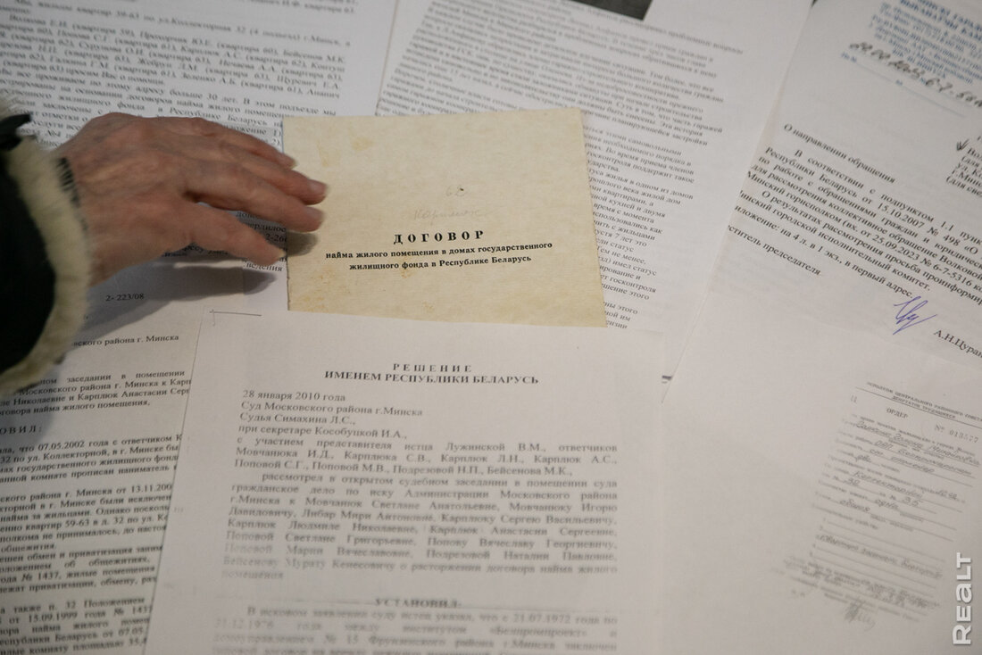 «За полмесяца нам насчитали 350 рублей». Чем закончилась история с незарегистрированными квартирами на Немиге