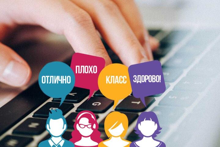 ФОТО: Ущерб от репутации: как негатив сокращает вашу клиентскую базу и снижает прибыль