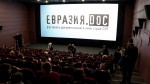 VIII Международный фестиваль документального кино «Евразия.DOC» стартовал в Беларуси