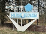 Под Минском продают советскую базу отдыха – с постройками, старинным парком и прудом