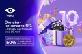 10 лет с VOKA: от небольшой ТВ-платформы до онлайн-кинотеатра номер один в Беларуси