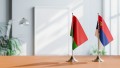 Сербия выразила готовность инвестировать в экономику Беларуси