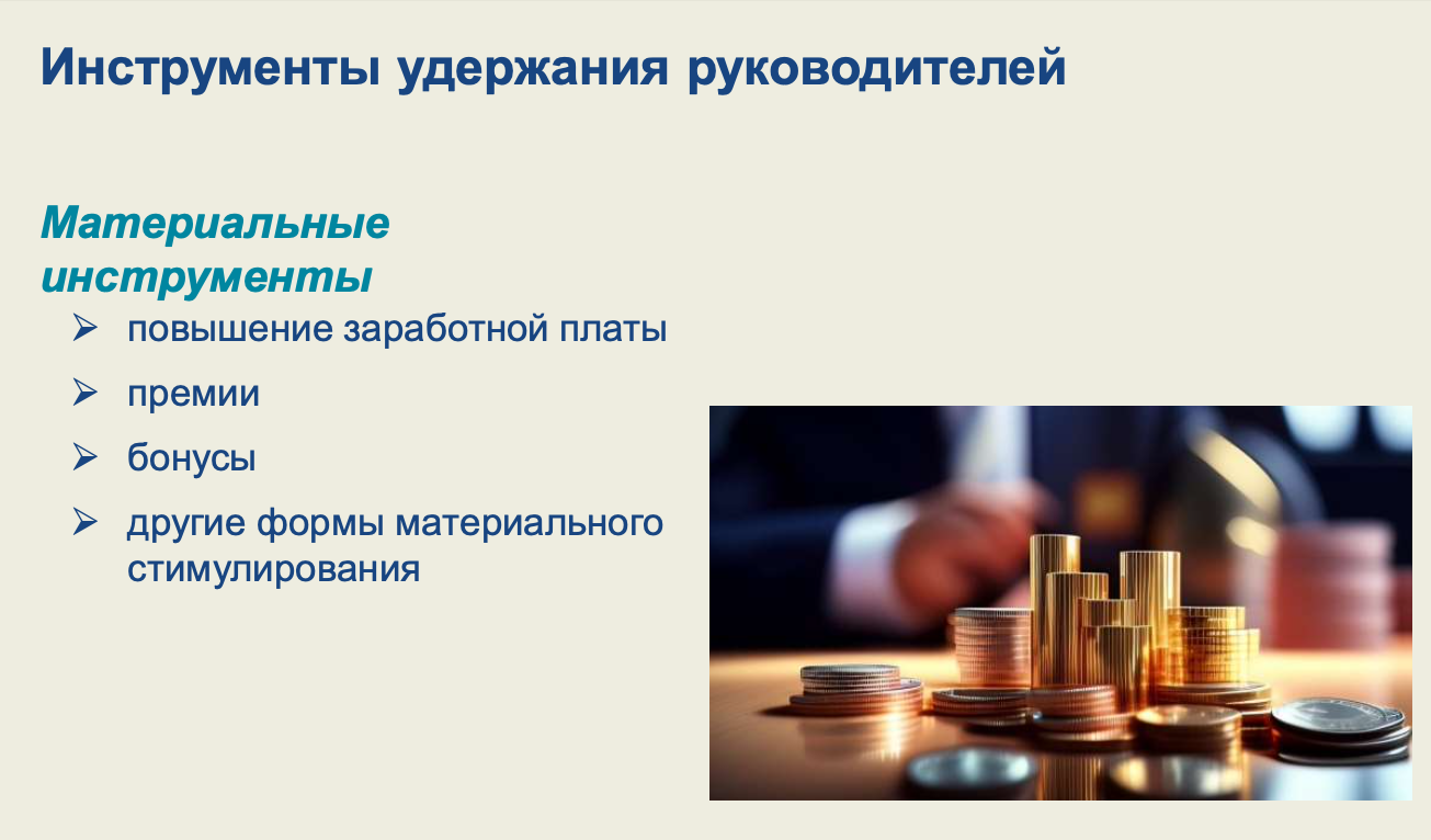 «Мы все ошибались». Как простые данные о сотрудниках помогли крупной компании остановить текучку кадров