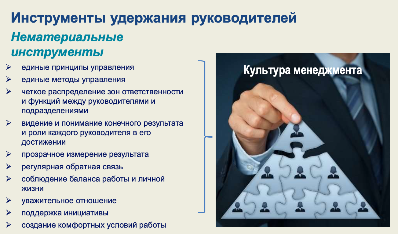 «Мы все ошибались». Как простые данные о сотрудниках помогли крупной компании остановить текучку кадров