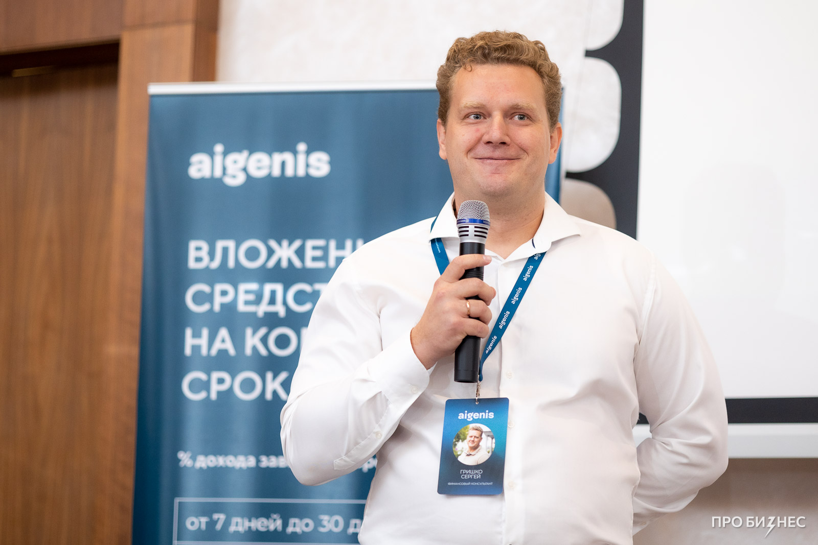 «15% выручки направляли на покупку ценных бумаг». Как инвестиции помогли бизнесу сэкономить на налогах