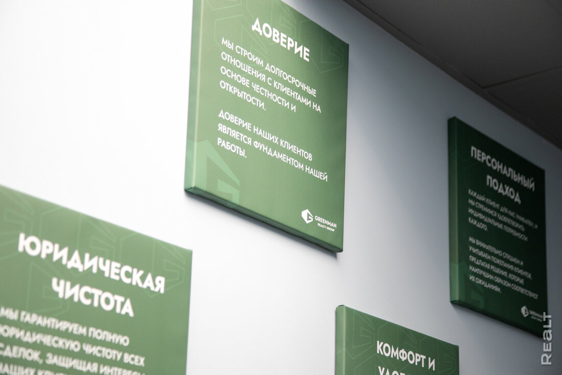 За месяц вошли в тройку ведущих агентств недвижимости по доле трафика. Стратегия и планы Greenman Realty Group