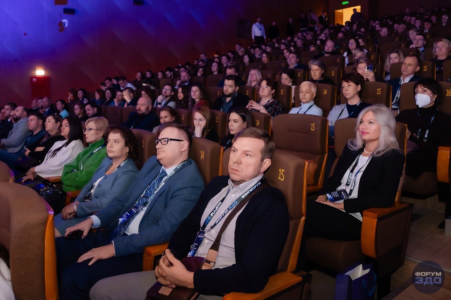 Международный форум ЭДО в Москве 2024: Взгляд на будущее электронного документооборота