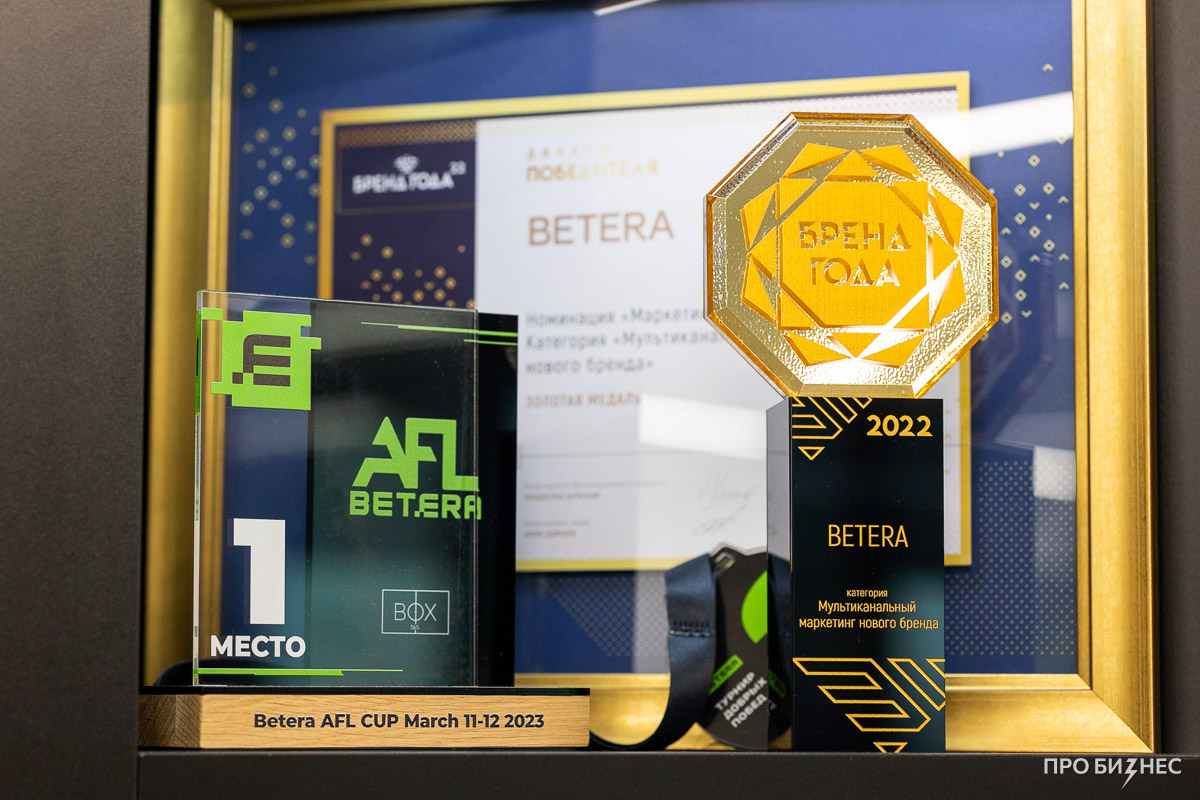 «Сотрудники могут сказать, что я не прав. Не все, но могут». CEO компании Betera рассказал, как управляет бизнесом, который очень быстро растет