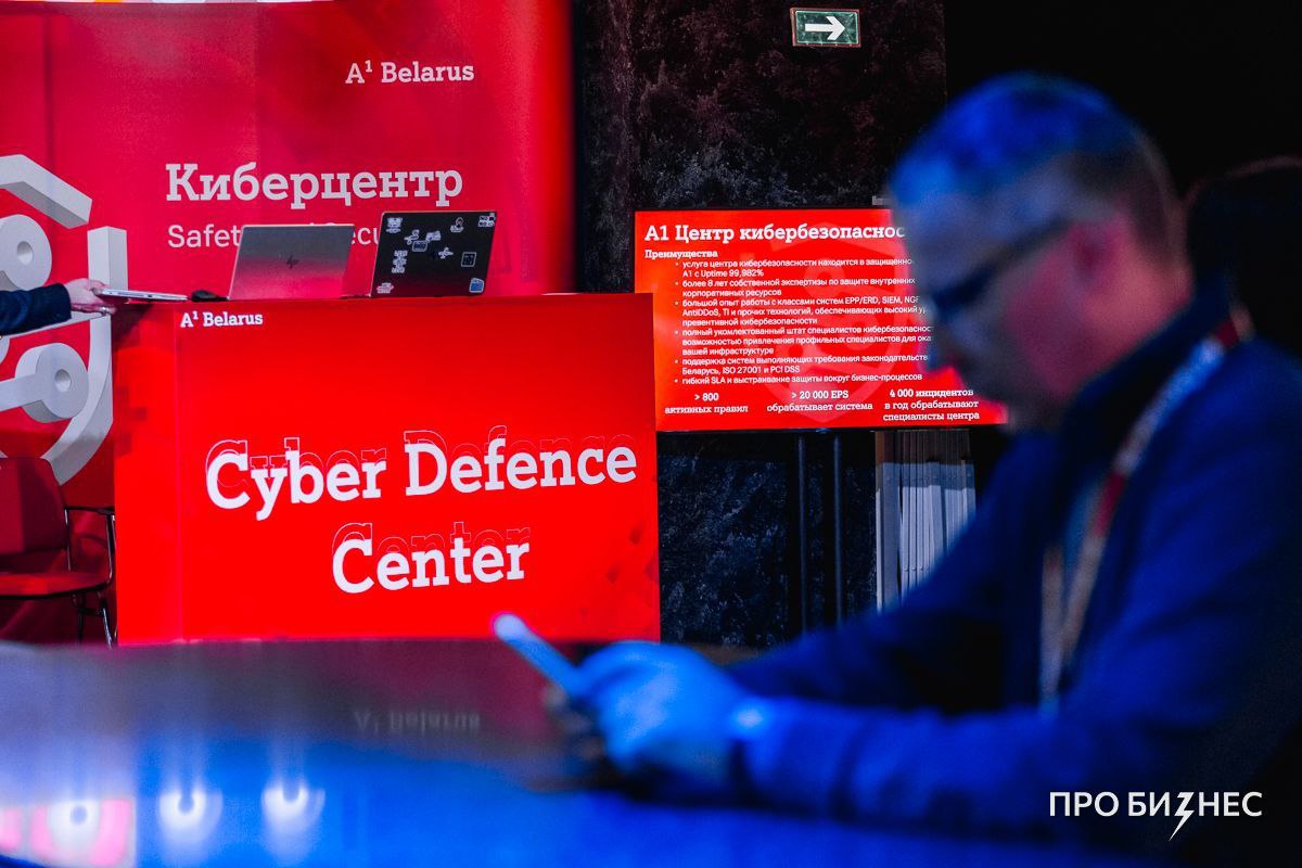 Кибербезопасность, цифровизация и тренды в мире технологий. О чем говорили на А1 Tech Day 2024?