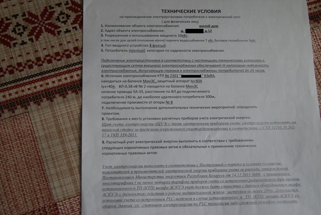 В разы дешевле газа? Сколько стоит «сухое» электроотопление без котла, труб и воды